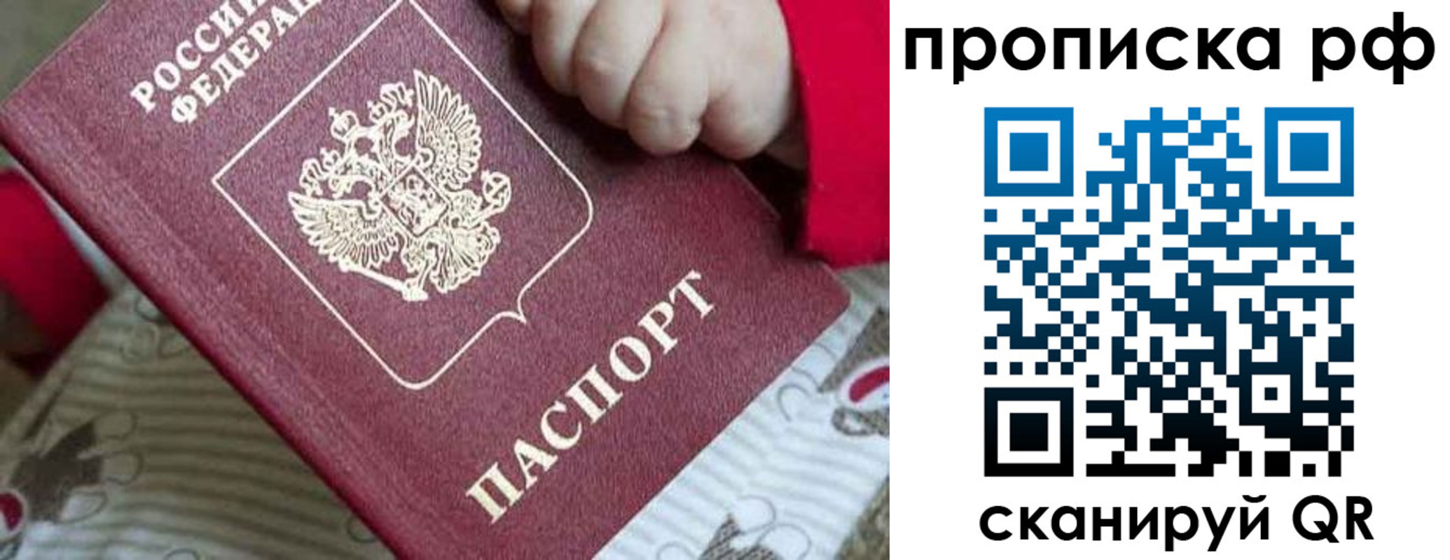 временная регистрация госуслуги в Новгородской области
