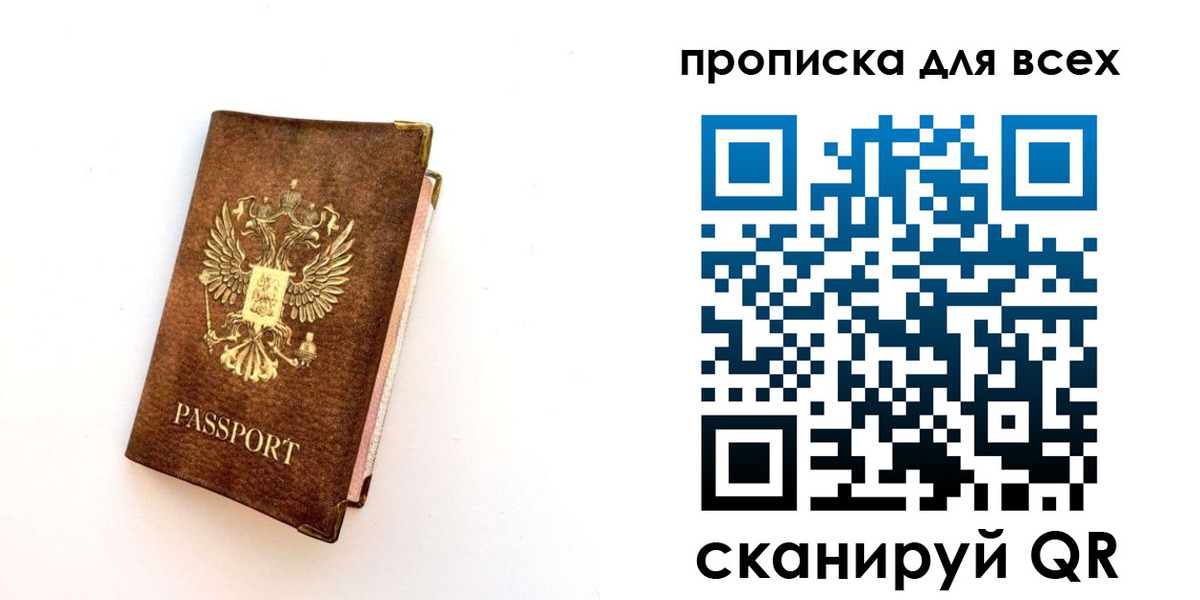 регистрация для школы в Новгородской области