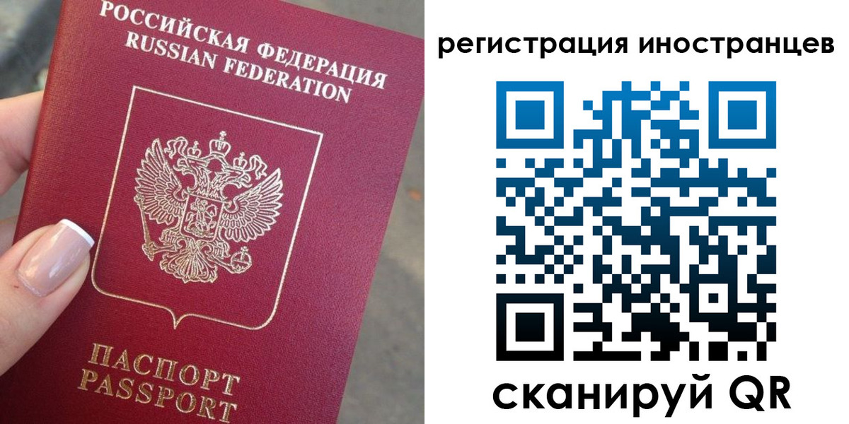 найти адрес прописки в Новгородской области