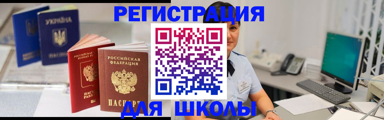 пропишу в квартире в Новгородской области